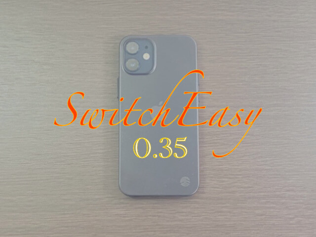【SwitchEasy レビュー】0.35mmの薄さ！iPhone 12 miniをそのまま使っている気分にさせてくれるケース